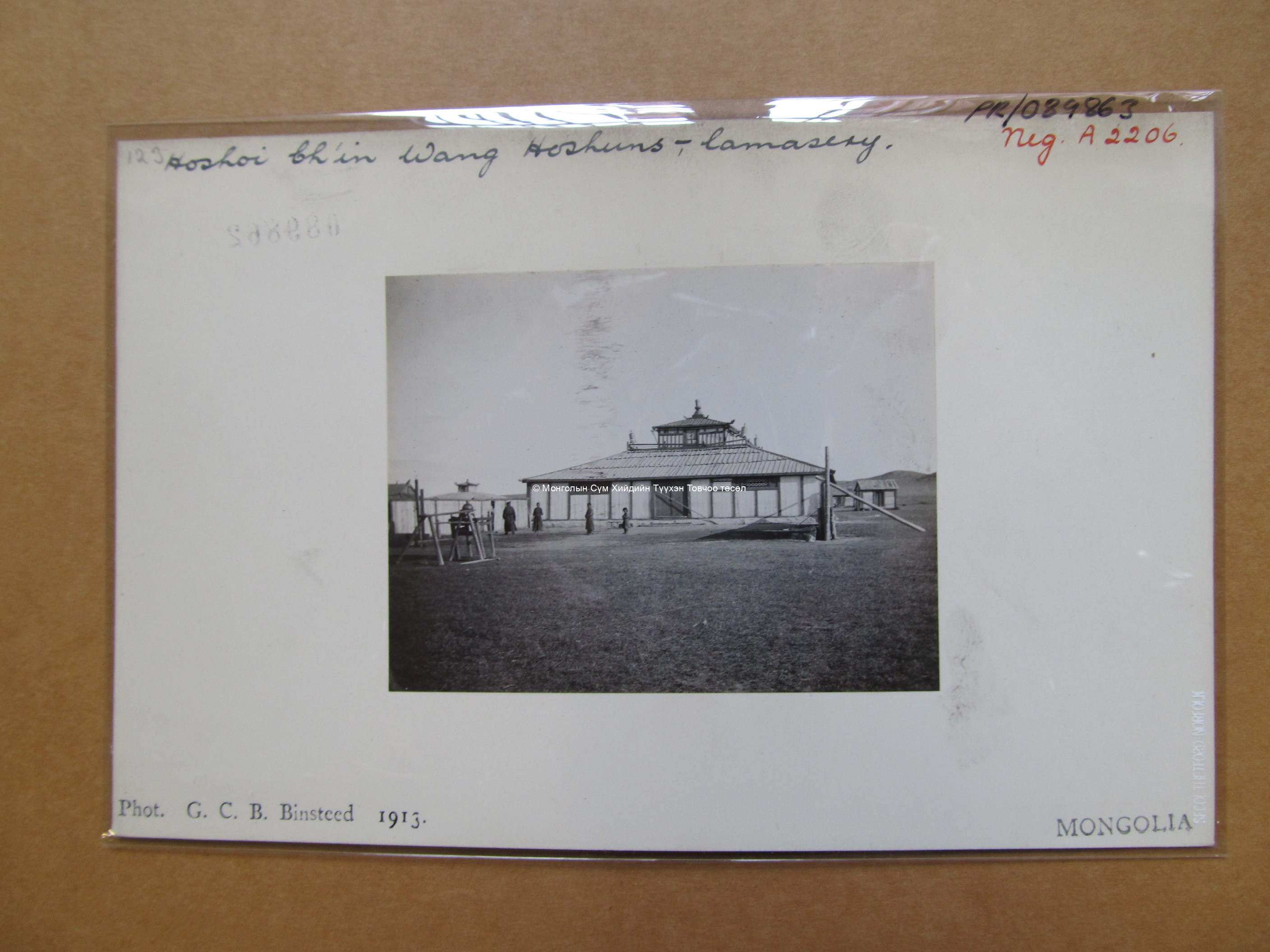 RGS089863Binsteed, GCB, Hoshoi Ch'in Wang Hoshuns lamasery 1913. © Royal Geographical Society RGS089863Binsteed, GCB, Hoshoi Ch'in Wang Hoshuns lamasery 1913. © Royal Geographical Society